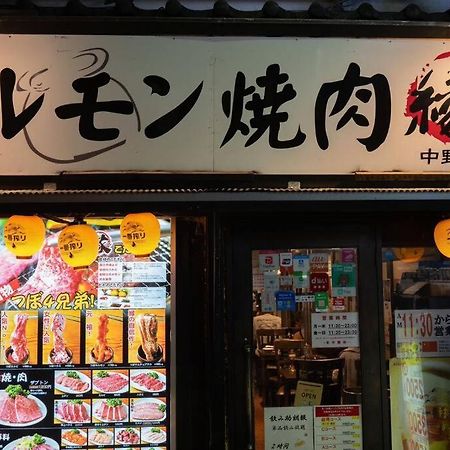 新宿一站5分钟-酒馆购物街-安静品质公寓-直达皇居秋叶原-104 Tokio Exterior foto